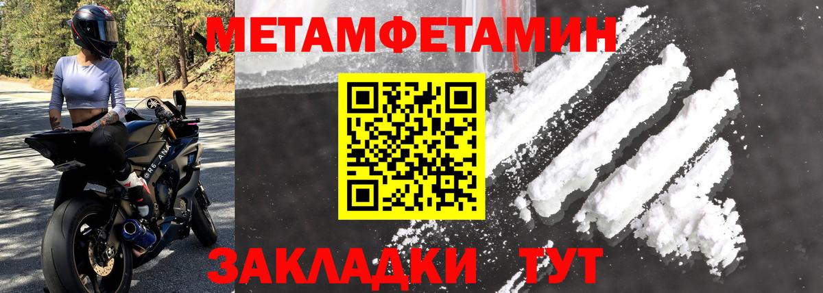 Amphetamine  АМФ  Магадан  Amphetamine VHQ  Вход с VPN 