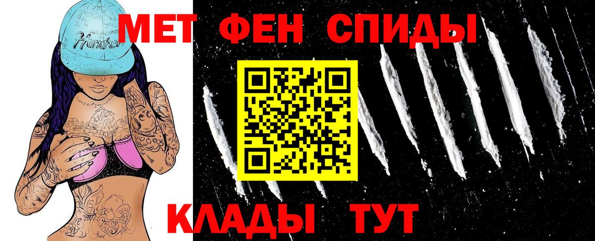 Amphetamine 98% Магадан