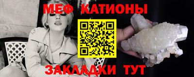 прущий лед Заводоуковск