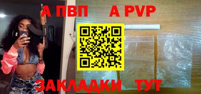сатива Ирбит