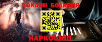 меф VHQ Ипатово