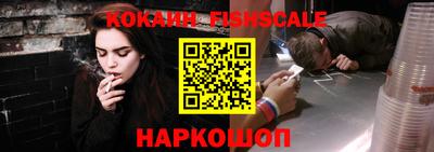меф VHQ Ипатово