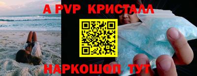 прущий лед Заводоуковск