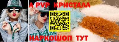 прущий лед Заводоуковск