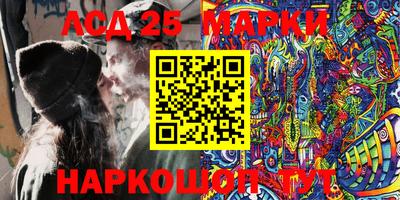 прущий лед Заводоуковск