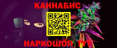 мефедрон VHQ Заволжье