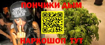 мефедрон VHQ Заволжье