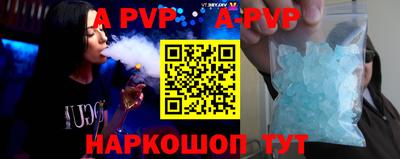 мефедрон VHQ Заволжье