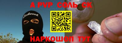 apvp Жуковский