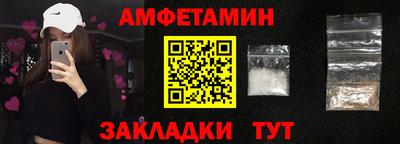 мефедрон VHQ Заволжье