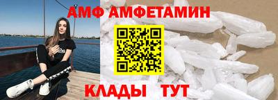 меф VHQ Ипатово