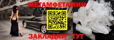 мефедрон VHQ Заволжье