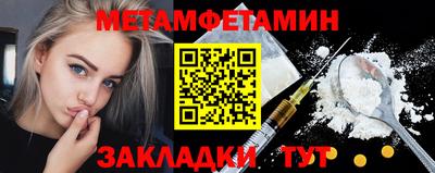 прущий лед Заводоуковск