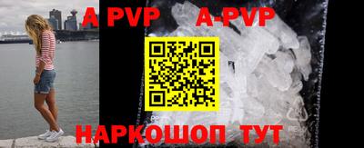 прущий лед Заводоуковск