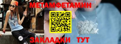 мефедрон VHQ Заволжье