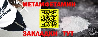 мефедрон VHQ Заволжье
