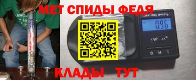 сатива Ирбит