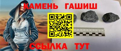меф VHQ Ипатово