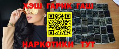 мефедрон VHQ Заволжье