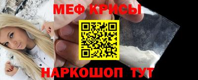 прущий лед Заводоуковск