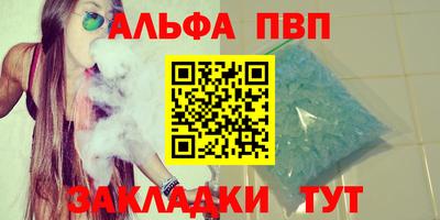 спиды Изобильный