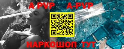 apvp Жуковский