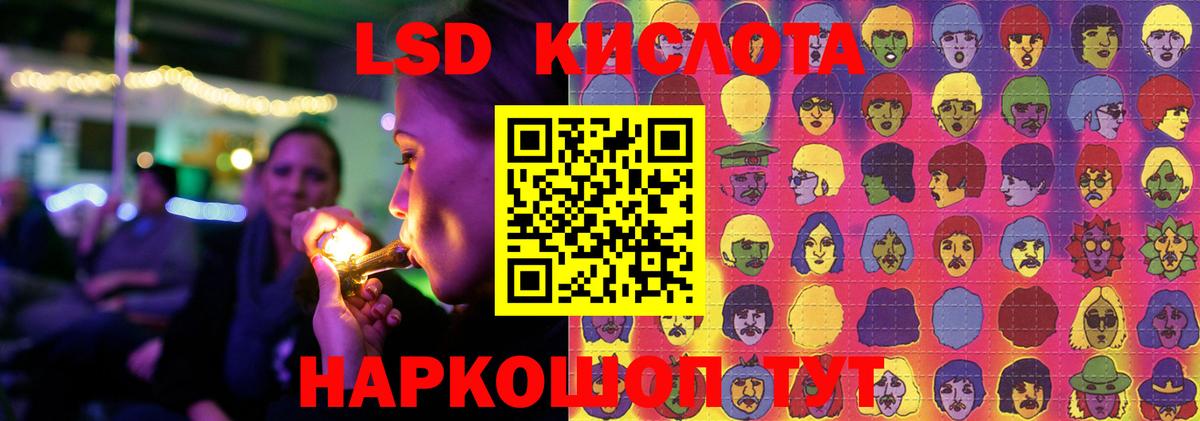 Лсд 25 экстази кислота  Вход с VPN  ЛСД экстази кислота  ЛСД экстази  Магадан 