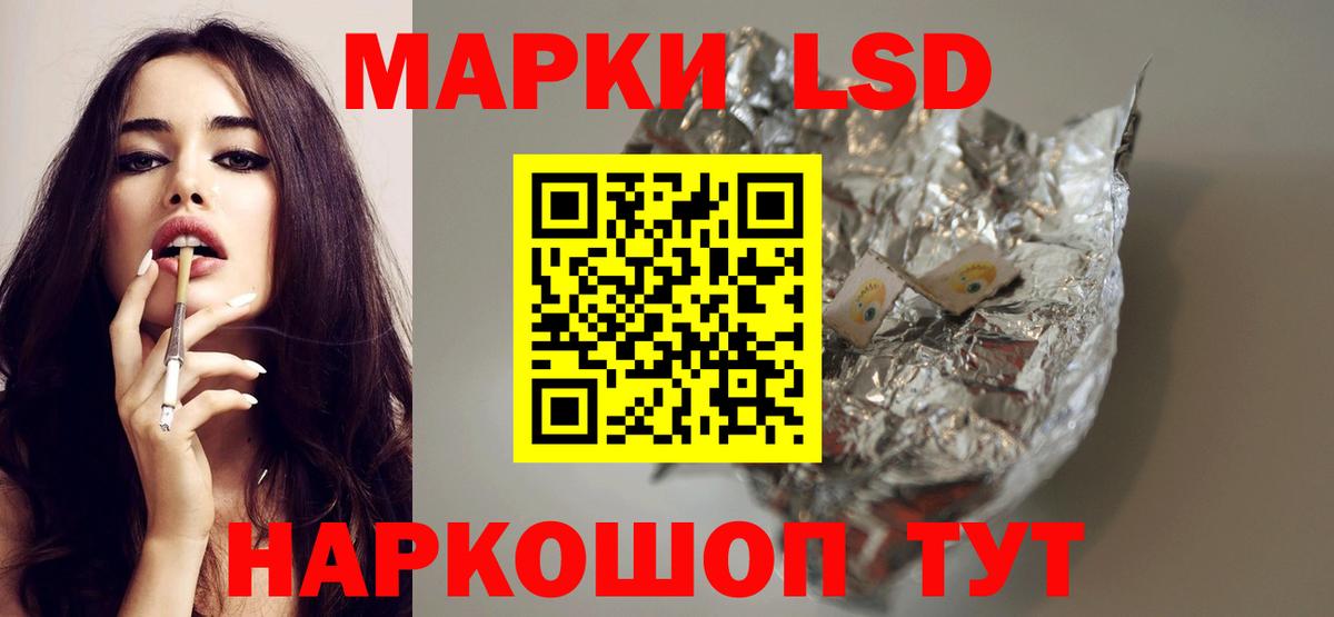 ЛСД экстази ecstasy Магадан