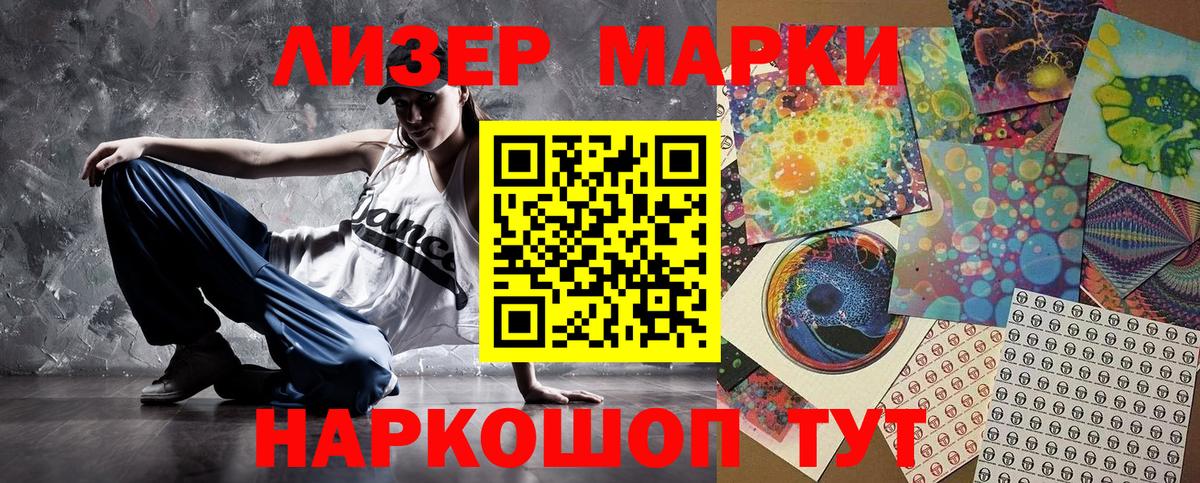 Бошки Шишки Магадан